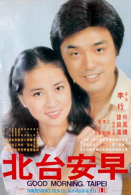第七个夜班惊悚电影手机在线观看