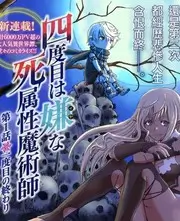 声浪计划音乐综艺全集免费在线观看